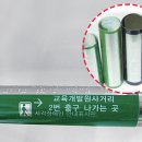 관당초등학교 이미지