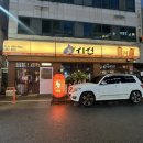 남덕중참치 이미지