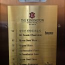 상록수 맞이방 편의점 | 아이랑 켄싱턴호텔 설악 프리미어 패밀리 트윈 내돈내산 후기, 뚜벅이 여행, 해돋이, 일출, 편의점