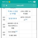 대배우 짐캐리의 출연 작품들 이미지