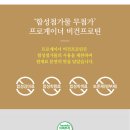(주)프로게이너 이미지