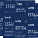 모아링크(주) 네이버블로그