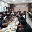 연무동 행정복지센터 대회의실 _장안구 이미지