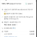 무한사우나 이미지