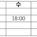 일조 국제훼리(선박) 이미지