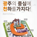 이스퀘어