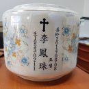 국민장례협동조합(장례묘지이장) 이미지