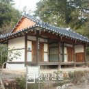 광양읍 삼광사 소장 불서 이미지