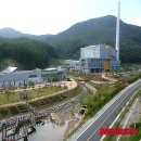 중원에너지 이미지