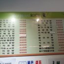 밀라이스