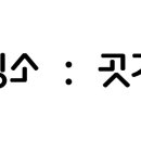 주식회사 곳간