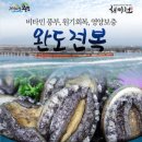 남도수퍼 이미지