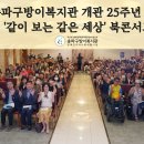 방이복지관 이미지