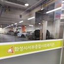 서부종합사회복지관 | 화성시서부종합사회복지관 목공 수업 [솔터공방_화성시 목공방, 향남 목공방]