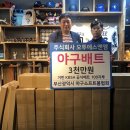 주식회사 오투에스앤엠