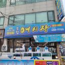 싱싱회종합어시장 | (인천 남동구) 인천 구월동 횟집 신선하고 가성비 좋은 "싱싱회 종합어시장 구월점" 후기