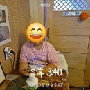 채우는 온열 다이어트