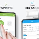 푸른파트너스