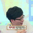 한남
