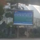 일신식품 이미지