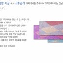 강화카페트매트