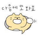 비에이치씨남해 이미지