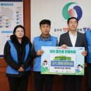 케이워터기술충주댐사업소