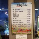 명가창희정육식당 이미지