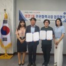 동두천 현진CS 경기인터넷신문