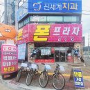 산동주유소 이미지