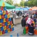 섬들근린공원 이미지