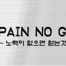 동보전자