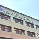 경복비즈니스고등학교 이미지