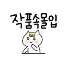 아트리미술학원 이미지