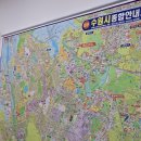 5단지스타힐스공인중개사사무소 이미지