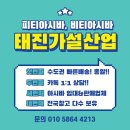 태진세탁 네이버블로그