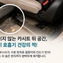 소문난출장세차