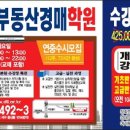 대한부동산 이미지