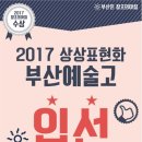 가야여자중학교 이미지