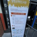 양천도서관 이미지