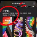 iOS18.5 업데이트 후기 아이폰 사용자 필수 확인 포인트