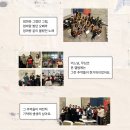 꿈꾸는엄마들협동조합 | [1월 뮤코 레터] 2026년 뮤코협동조합 다음 이야기는?