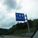 외동(포항)휴게소 화장실 이미지