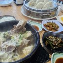 함안어탕 이미지