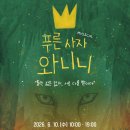 아프리카교육문화원