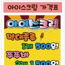 일성정육마트 - 55574 | 일성정육마트