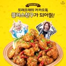 또래오래