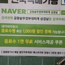 금왕 솥뚜껑 부대찌개 삼겹살 이미지