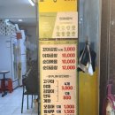 민재네분식곱창