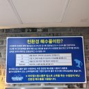 아이엠 키즈 스윔스쿨 이미지